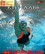 khwaab 2014